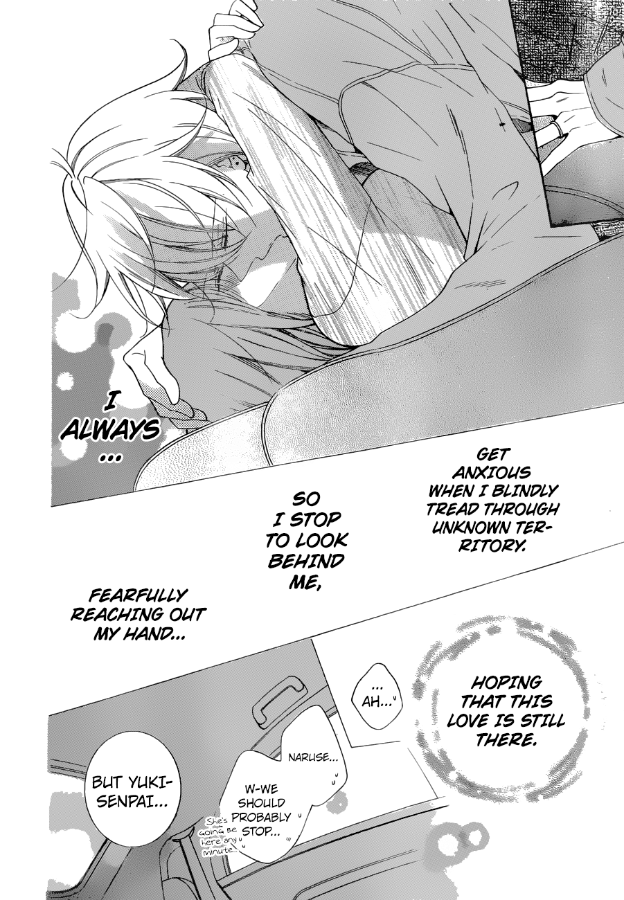Namaiki Zakari, Chapter 95 image 29